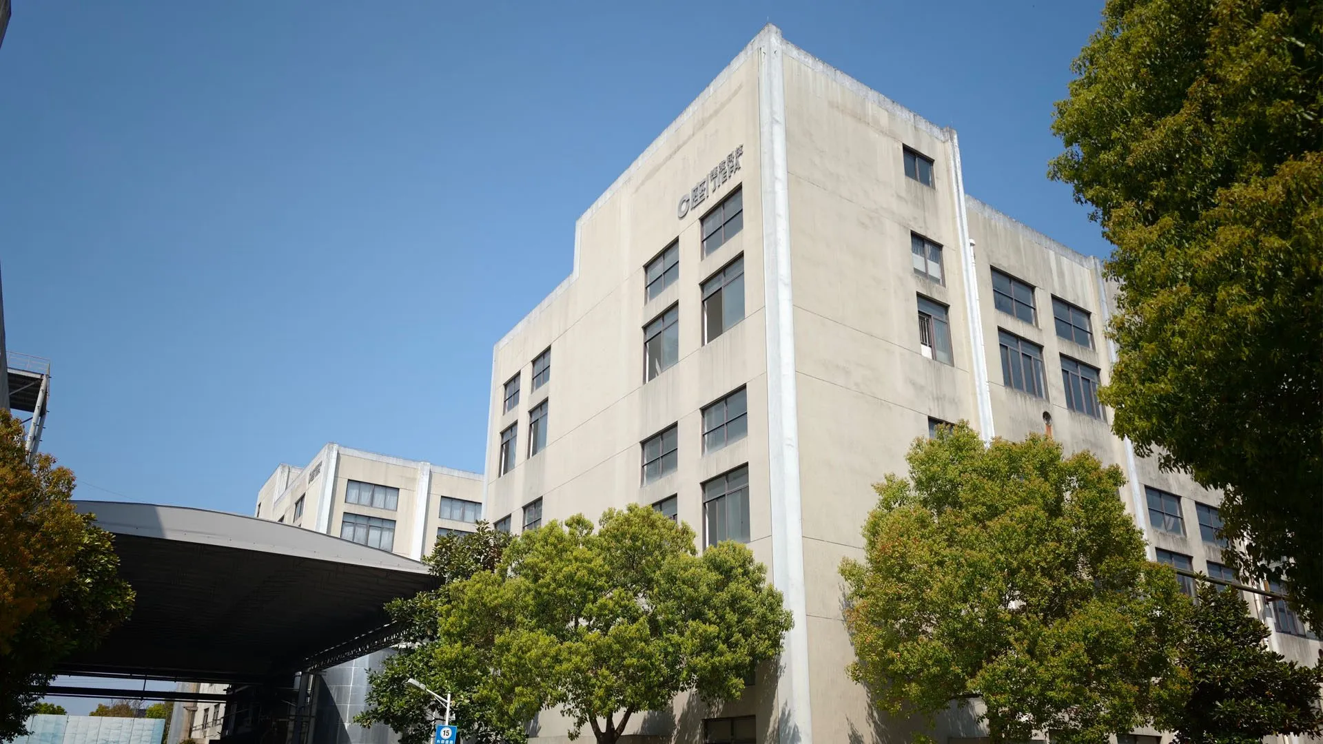 浙江省のJiefa Technology工場