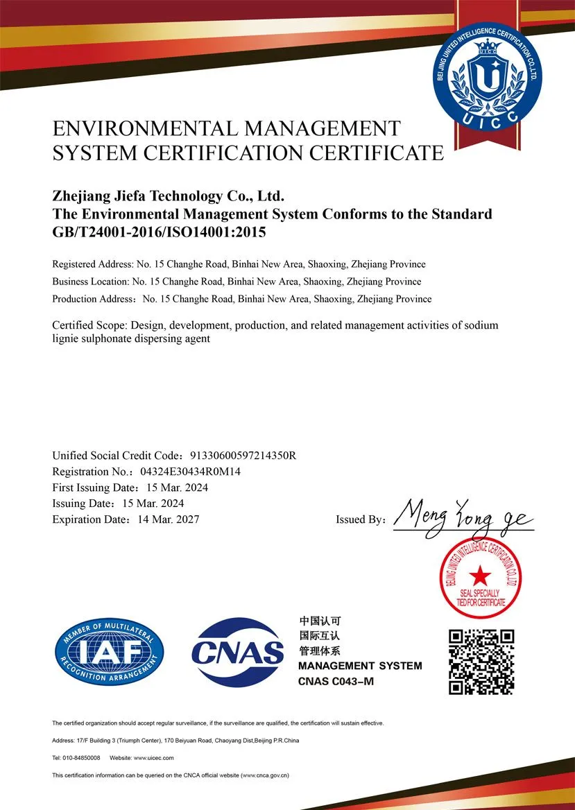 절강 Jiefa 테크놀로지의 ISO 14001:2015 환경 경영 시스템 인증서